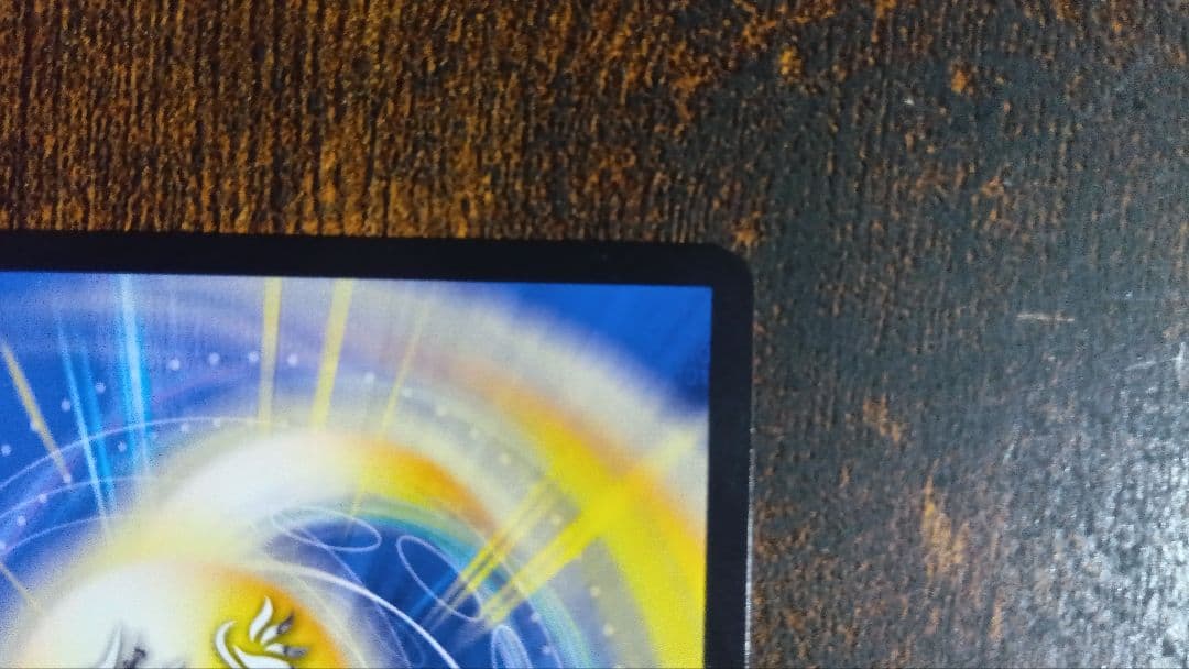 ドギラゴン超シークレット　ドギラゴンハイパーシークレット　傷有り特価‼️