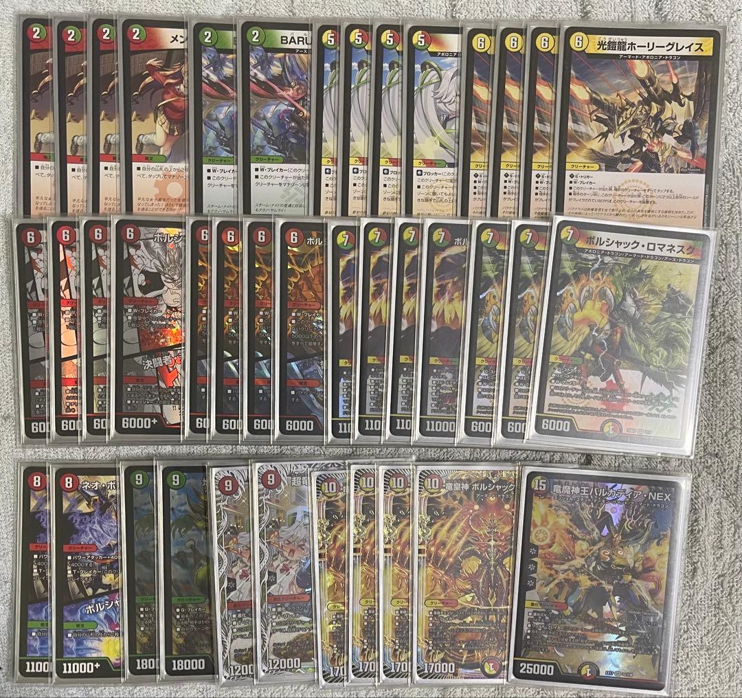 リースボルシャック 調整パーツ付き