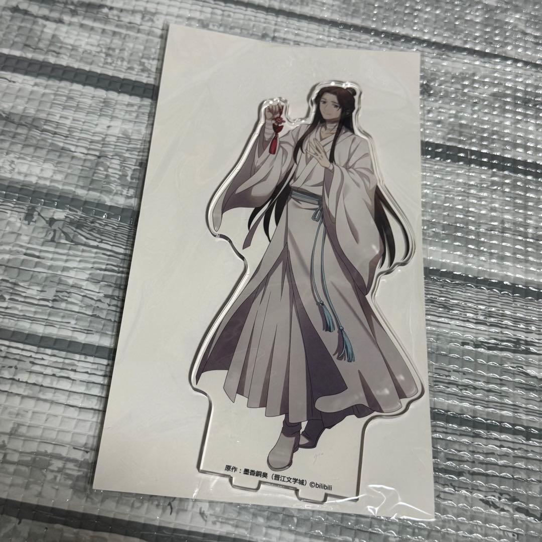 【まとめ売り】　天官賜福　アクリルスタンド　応募者全員サービス　ヴィレヴァン　等