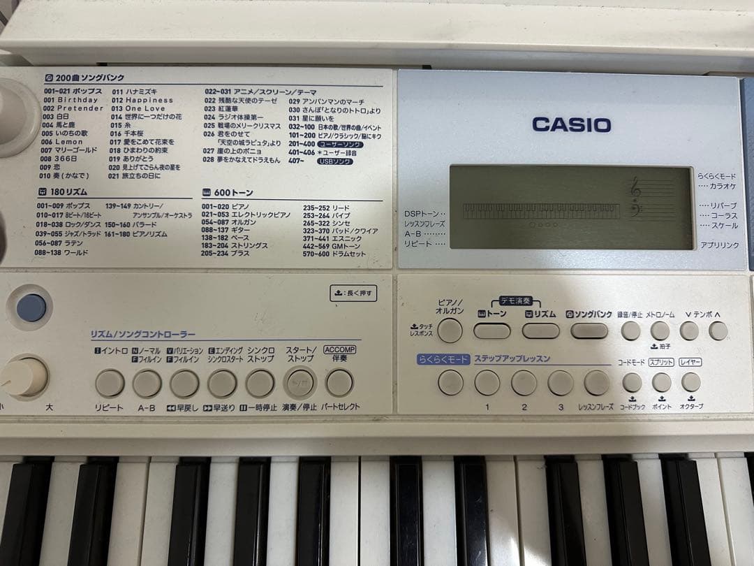 CASIO LK-515 キーボード