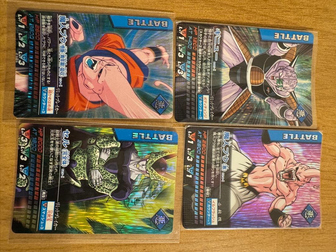 リ*ヤ様 ドラゴンボール　データカードダス　孫悟空　爆レア　その他　激レア爆レア