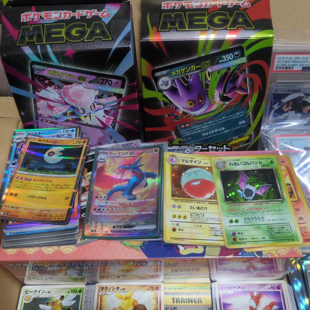 ポケモンカードセット 引退品 PSA10 ボックス 旧裏