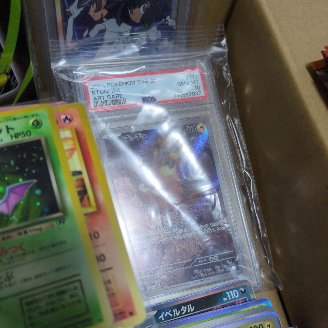 ポケモンカードセット 引退品 PSA10 ボックス 旧裏