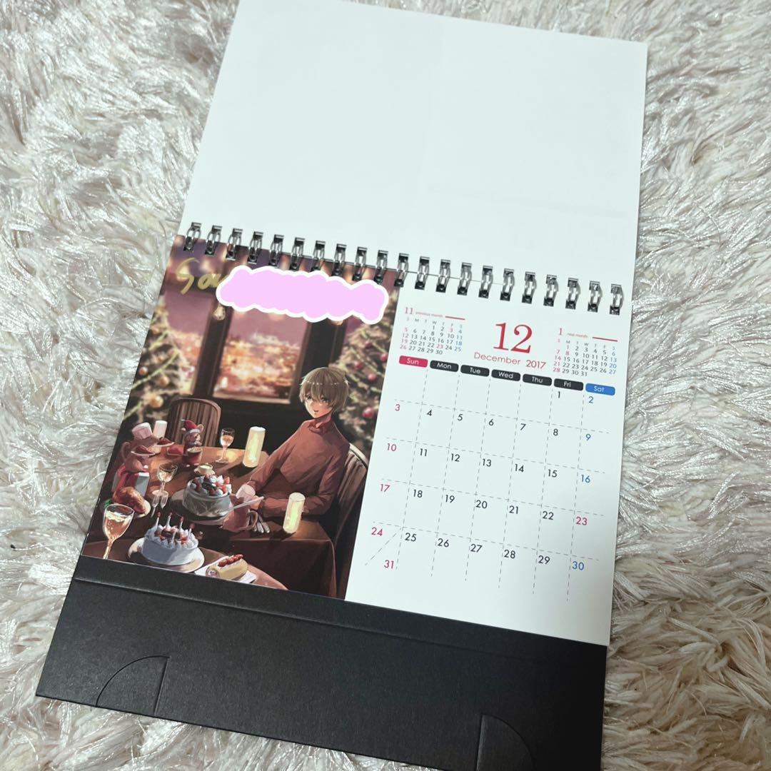 【新品美品アリ！】歌い手 Sou LIVE グッズ 52点