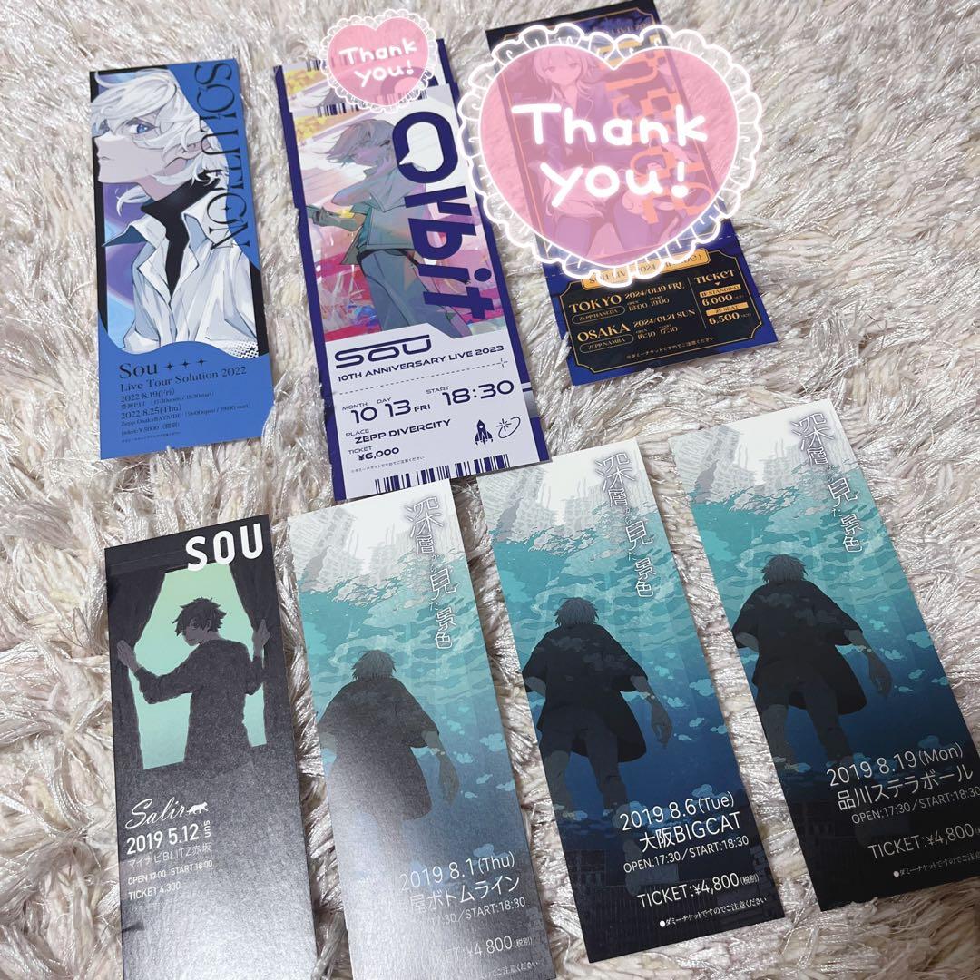 【新品美品アリ！】歌い手 Sou LIVE グッズ 52点