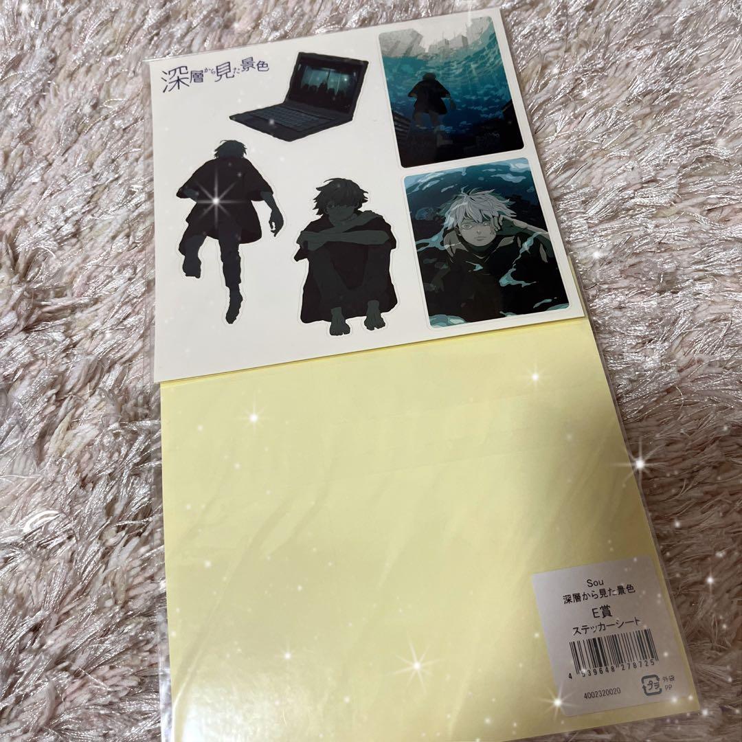 【新品美品アリ！】歌い手 Sou LIVE グッズ 52点