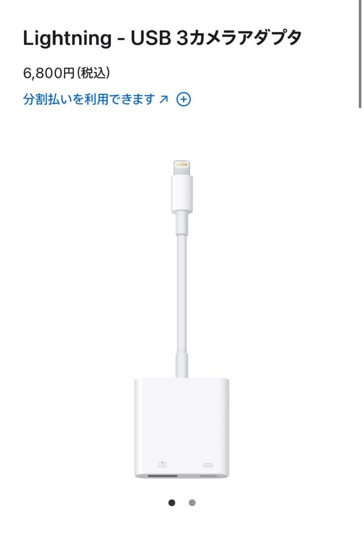 【おまけ有】YAMAHA AG06 ミキサー Apple純正カメラアダプタ