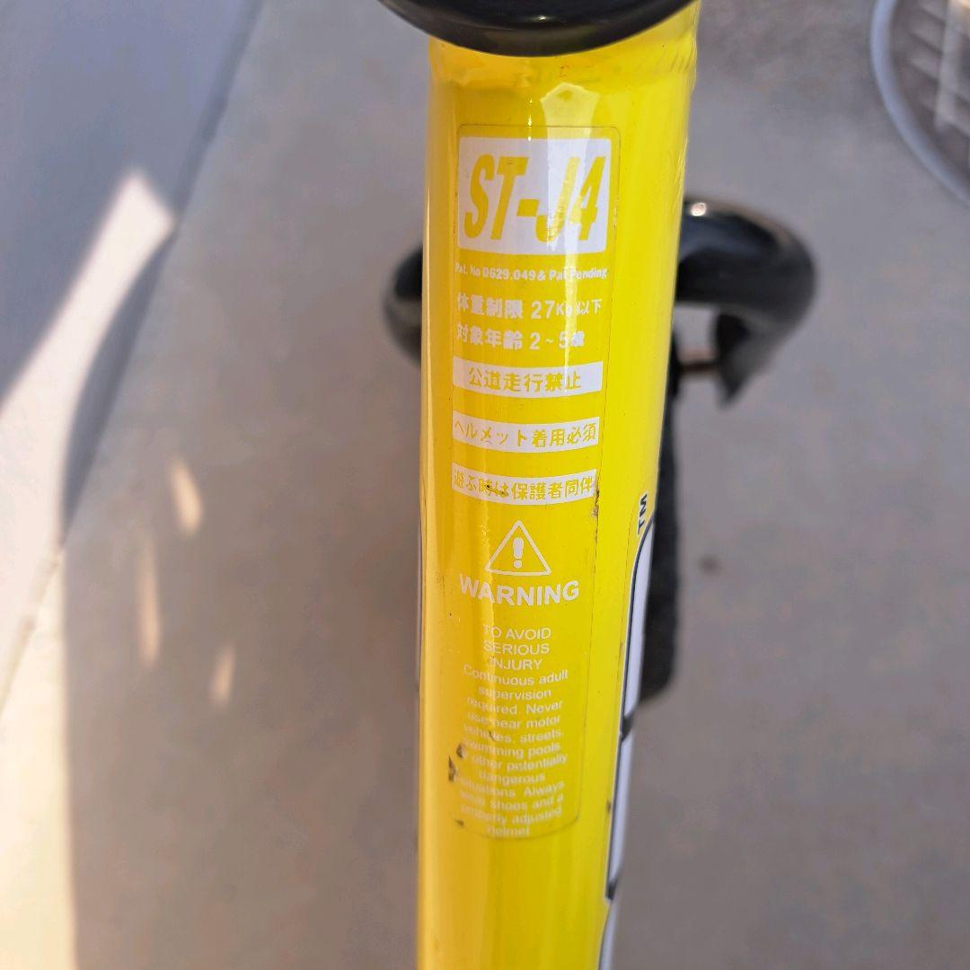 【極美品】STRIDER 12 SPORT ストライダー イエロー 日本正規品
