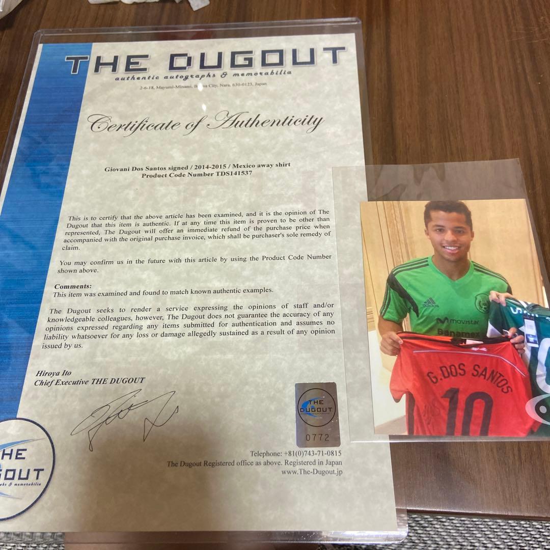 ジョバニ・ドス・サントス直筆サインユニフォーム