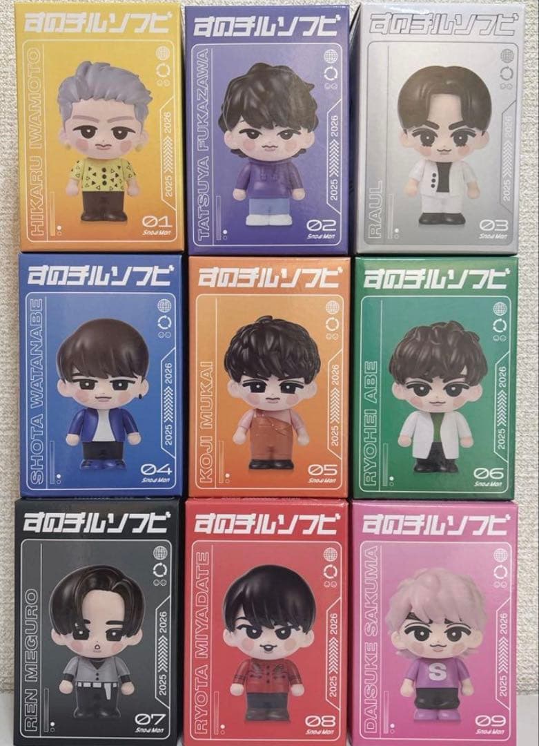 Man すのチルソフビ 9体セット 新品未開封 +α (おまけ)