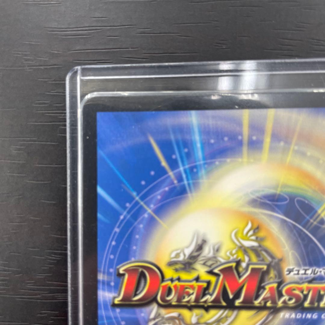 聖霊龍王メルヴェイユ サイン入りシークレット