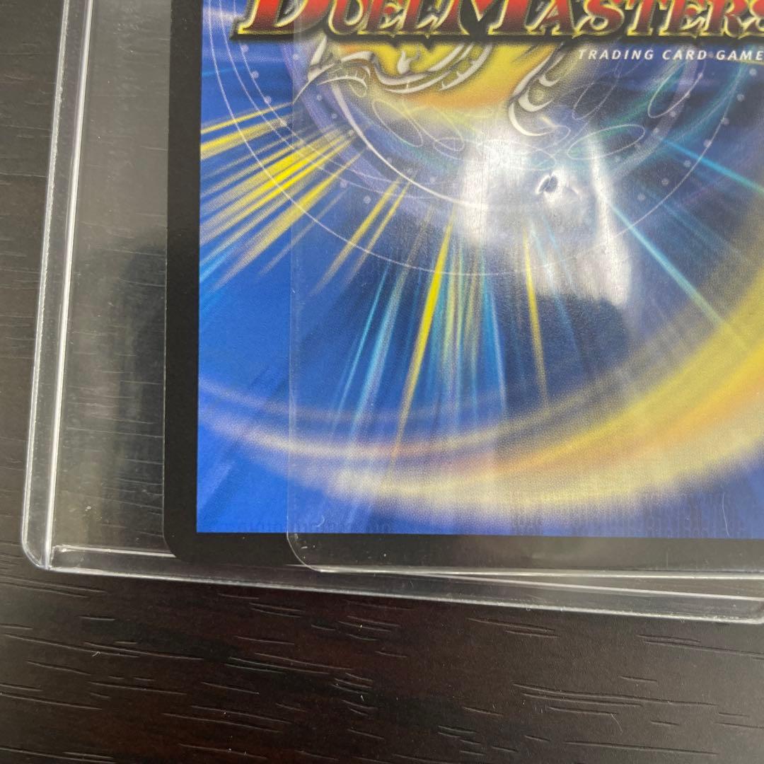 聖霊龍王メルヴェイユ サイン入りシークレット