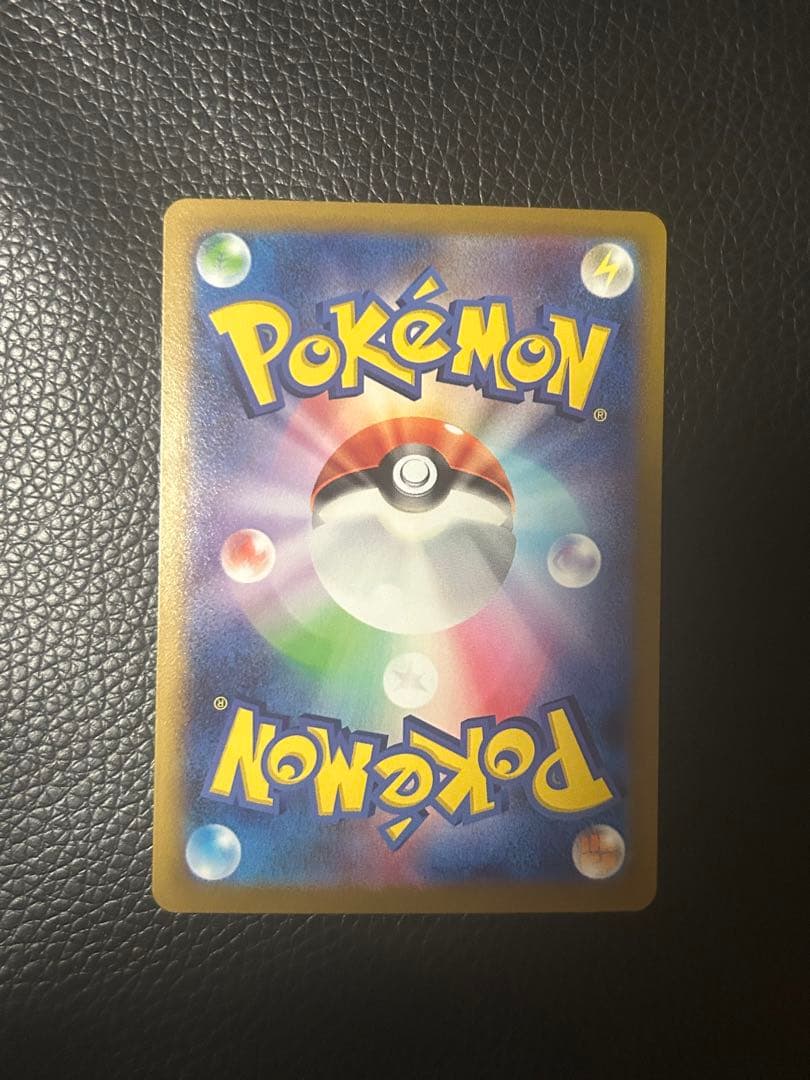 【美品】ギラティナV SA