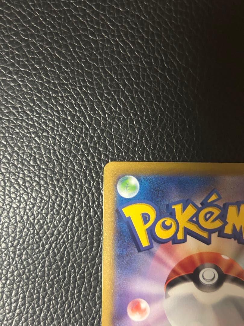 【美品】ギラティナV SA