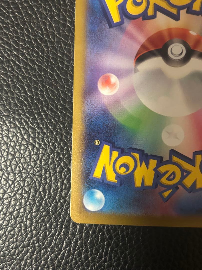 【美品】ギラティナV SA