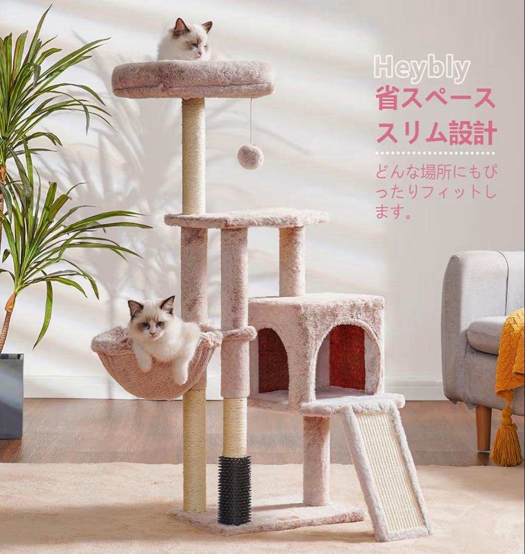 キャットタワー　グレー　猫タワー