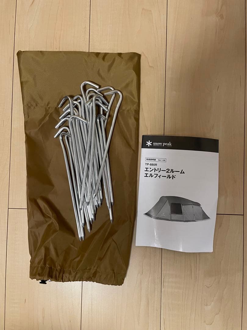 エルフィールド TP-880R キャンプテント
