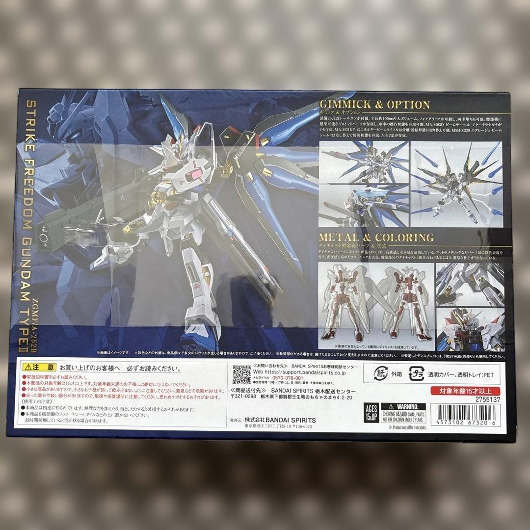 BANDAI L ROBOT魂 ストライクフリーダムガンダム弍式