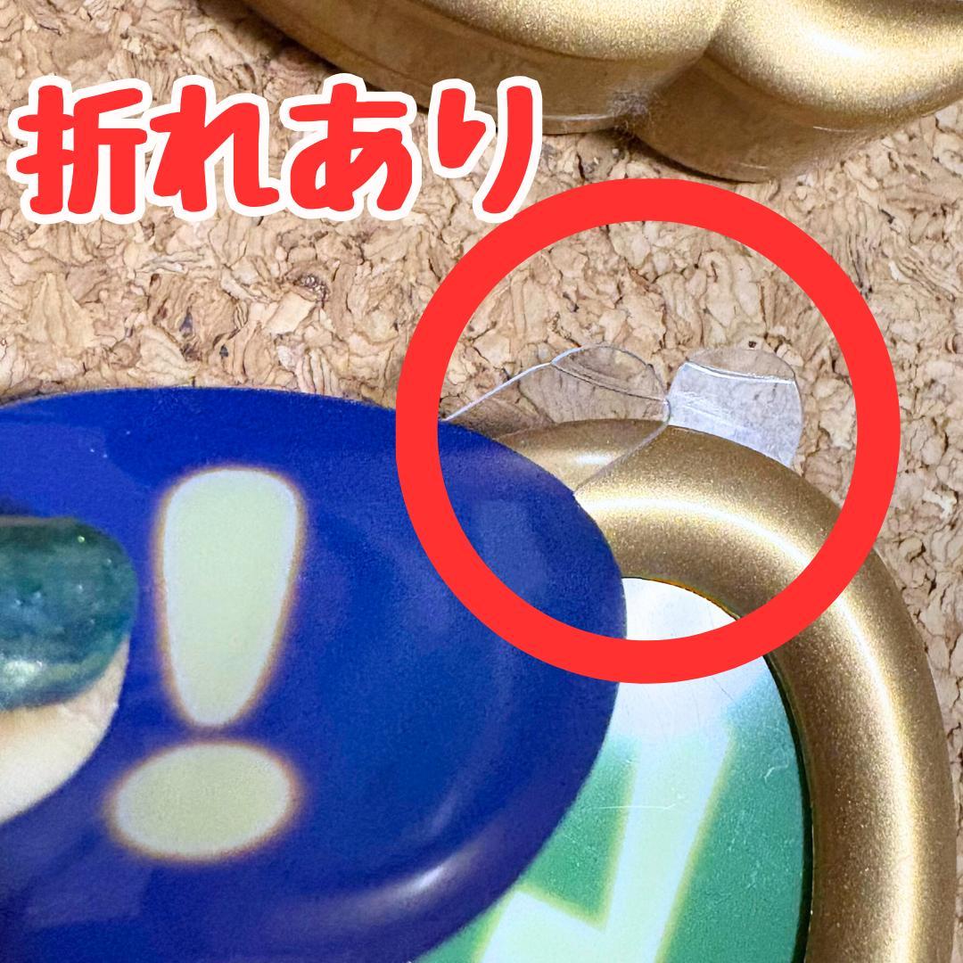 【中古】FF14 クエストアイコン ミニランプ　3種セット