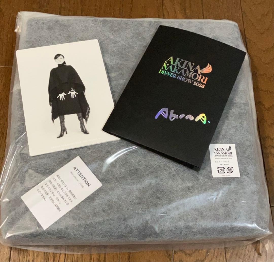 AKINA NAKAMORI ディナーショー2025