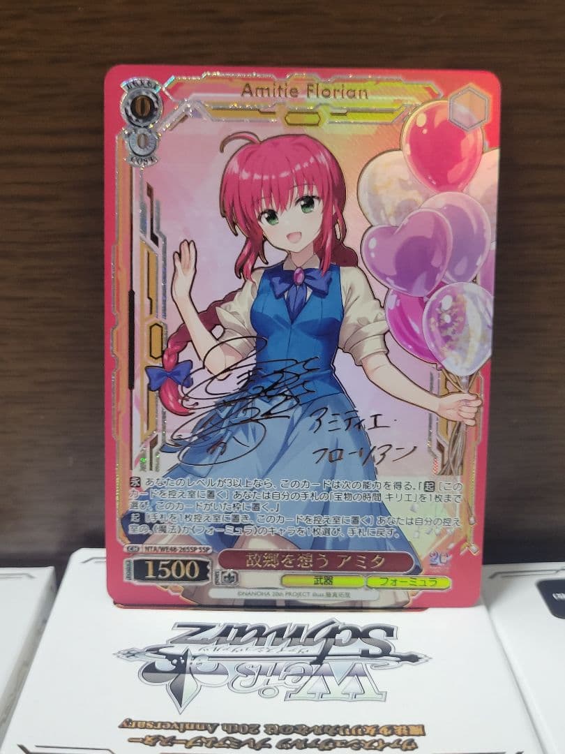 ヴァイス　リリカルなのは　SP3枚　フェイト　アミタ　なのは