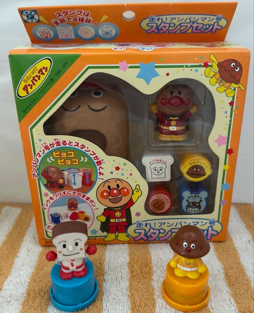 アンパンマン　スタンプセット　アンパンマン号　レトロ