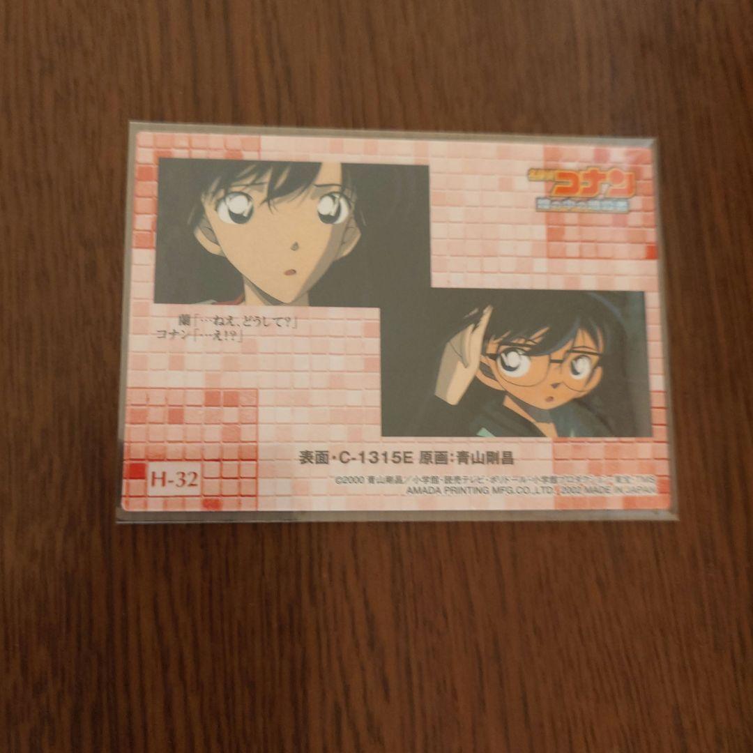 名探偵コナン　トレカ　毛利蘭