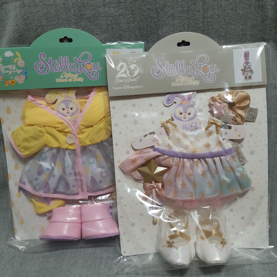 ステラルー　コスチューム　スターリードリームス　レイニーデイズ　２点セット