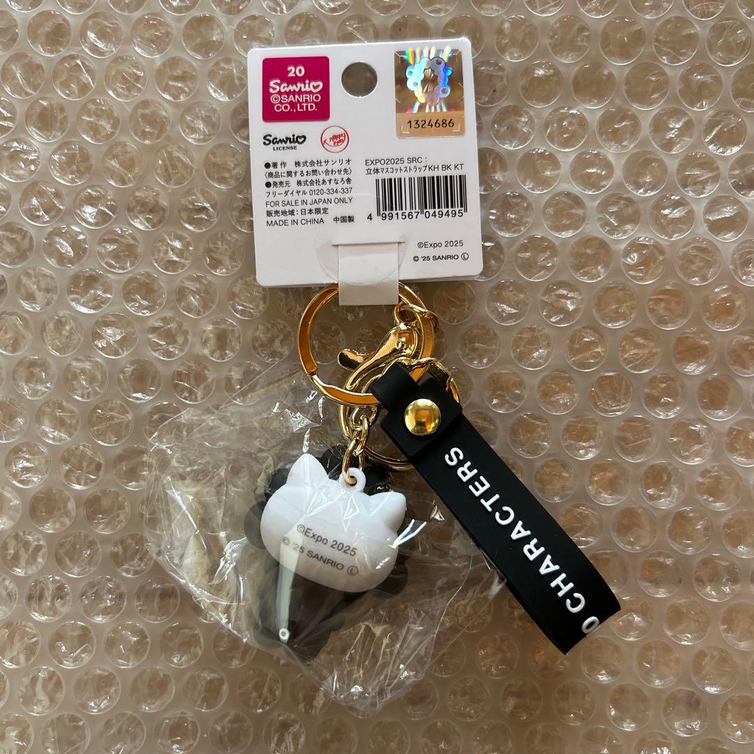 最終　ミャクミャク ラバーマスコットキーホルダー キティ　黒ミャク　新品未開封品