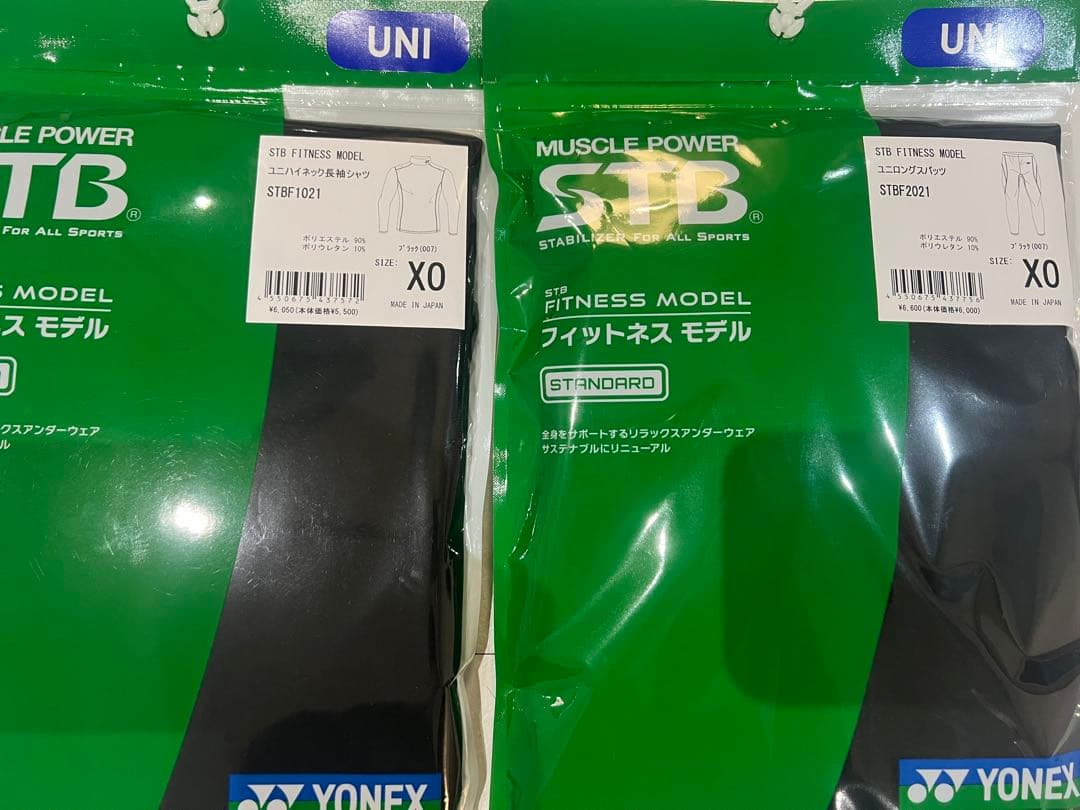 ユニハイネック長袖シャツ. ユニロングスパッツ.セット売り