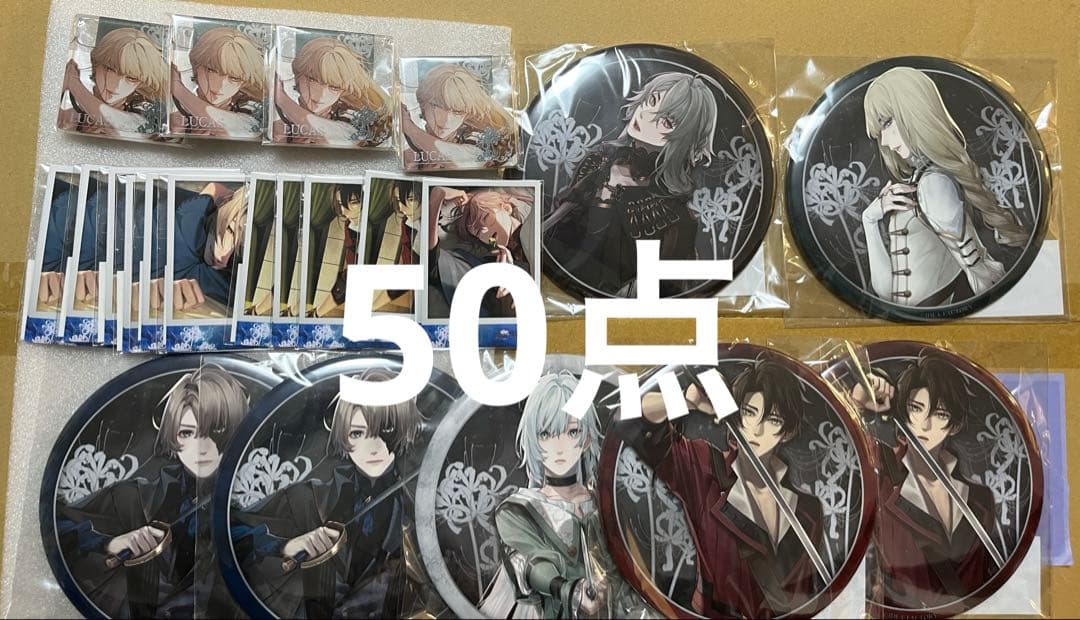 終ヴィル　終遠のヴィルシュ　アンクゥ　シアン　まとめ売り　ちゃれくじ　50点