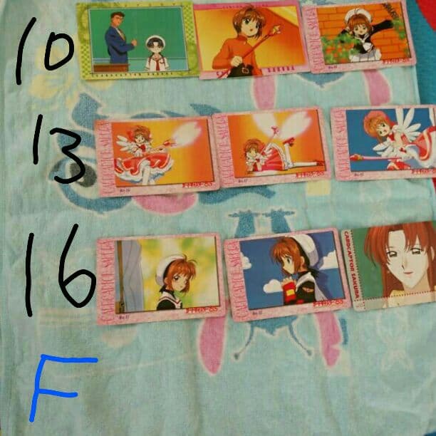 カードキャプターさくらのトレーディングカード　Ｆ