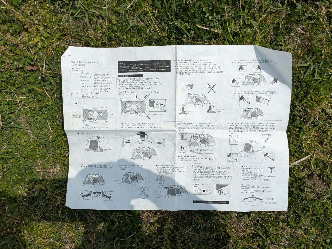 【本日限定セール】テント+タープセット売り　ロゴス