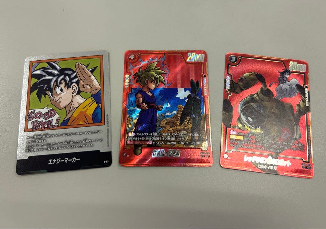 ドラゴンボールガード　まとめ売り　値下げ可能‼️