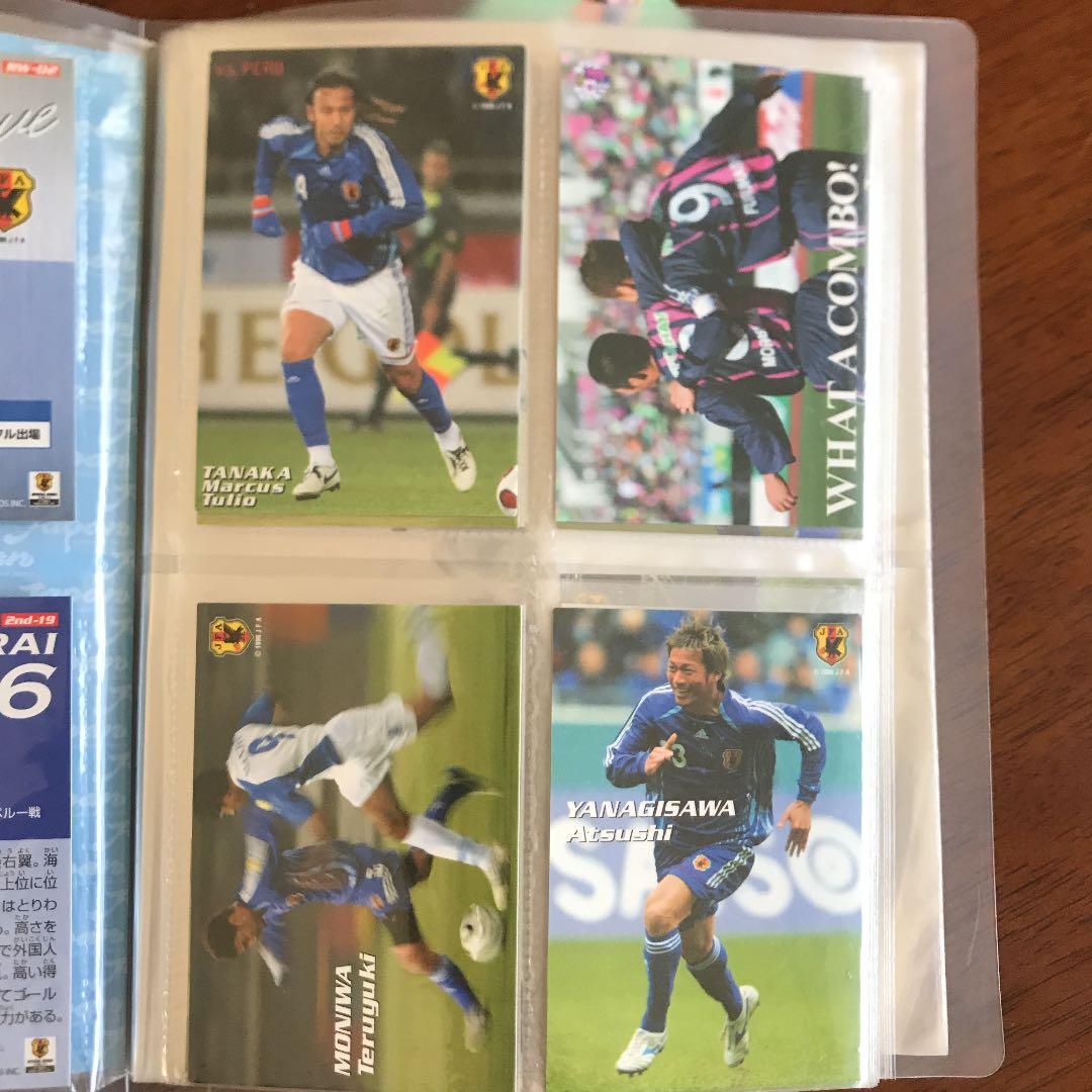 カルビーサッカー日本代表チップス2006年版　限定ファイル&カードセット