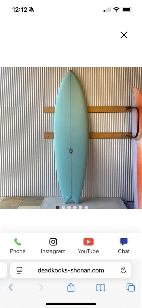 サーフィン・ボディボード DEAD KOOKS SURFBOARDS YING YANG 6.3