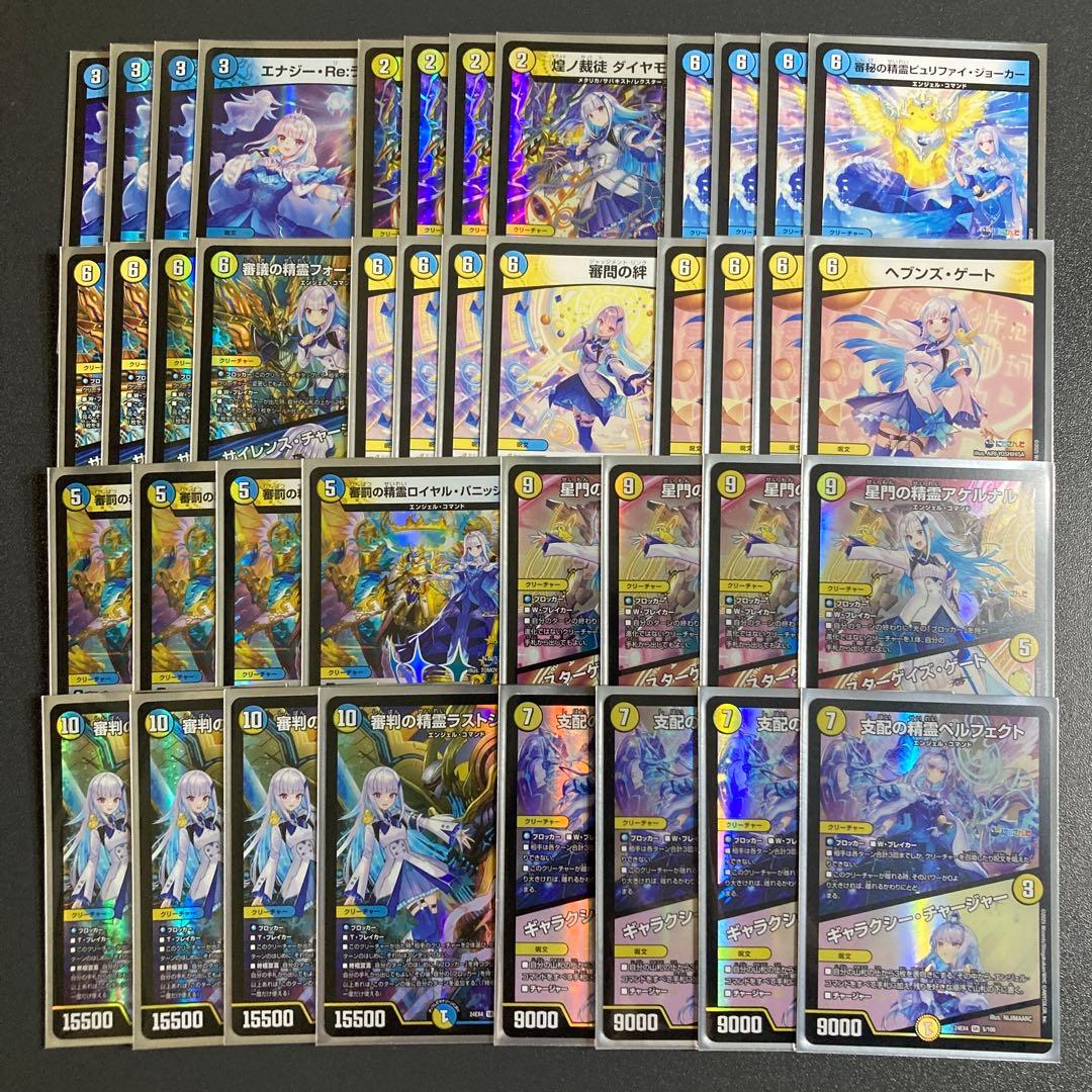 にじさんじ リゼ・ヘルエスタ 青白天門 デッキ スリーブ付き ペルフェクト