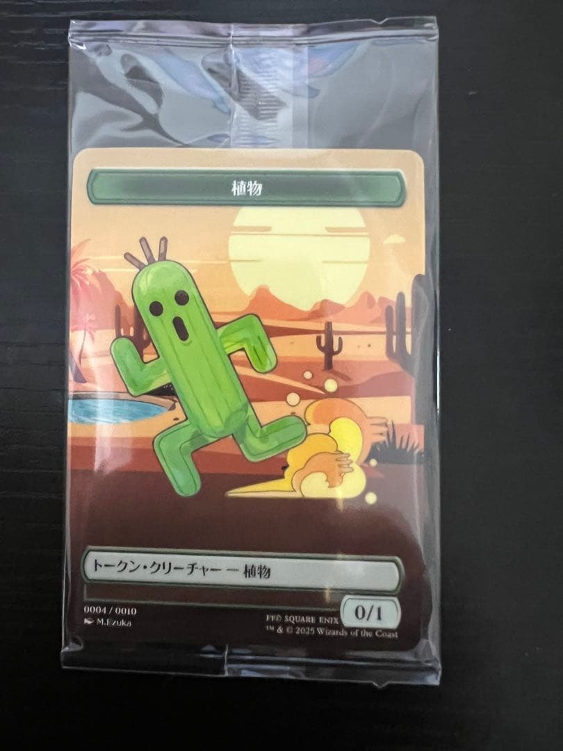 エラーカード MTG FF スコール・レオンハート