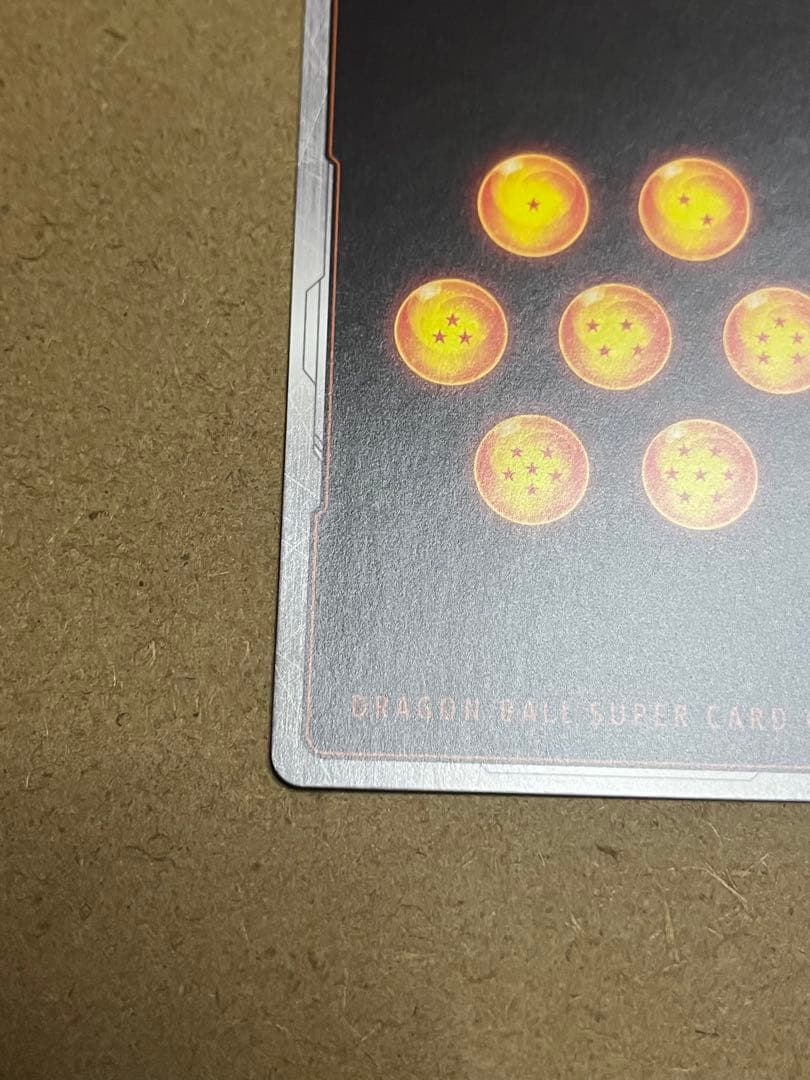 トラファルガー金額孫悟空 SCR ★★