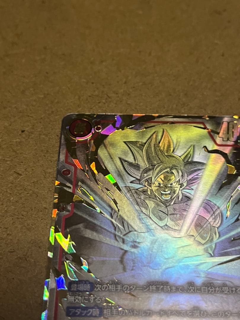 トラファルガー金額孫悟空 SCR ★★