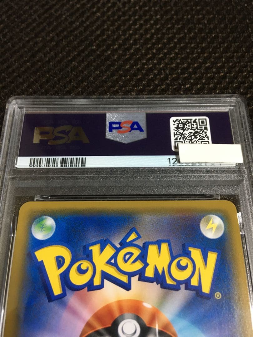 フォローで割引！ ポケモンカード PSA8 コイキング＆ホエルオーＧＸ SM9