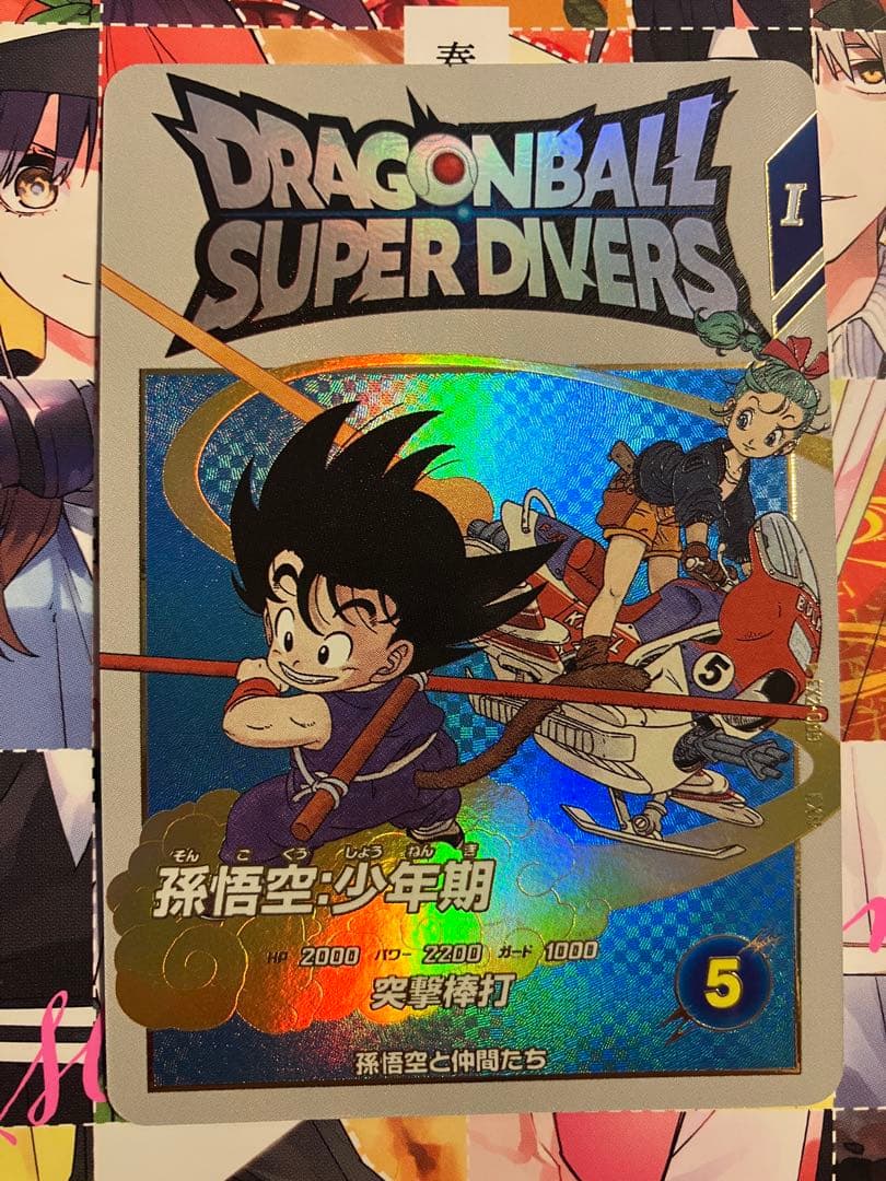 ドラゴンボールスーパーダイバーズ 神龍EXR コンプ 6枚セット