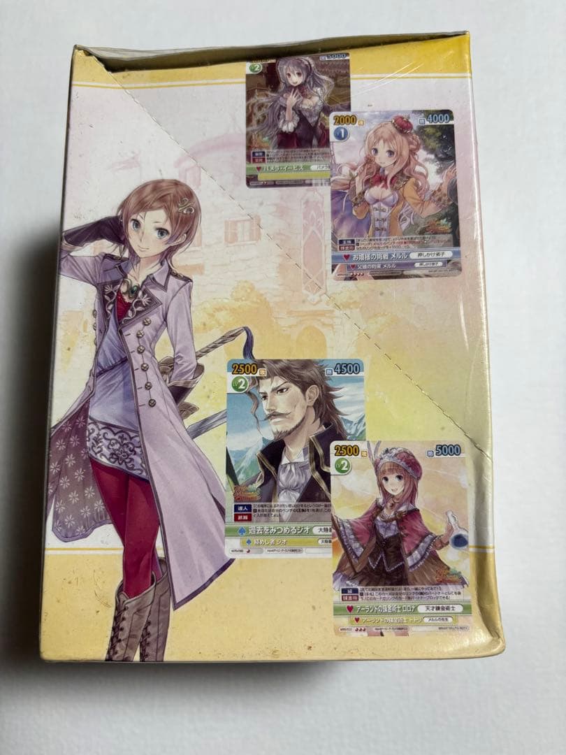 ヴィクトリースパーク　メルルのアトリエ