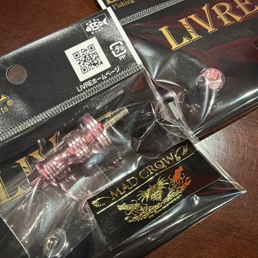 スクイッドマニア　MAD CROW 98、100 スカート&センターナット