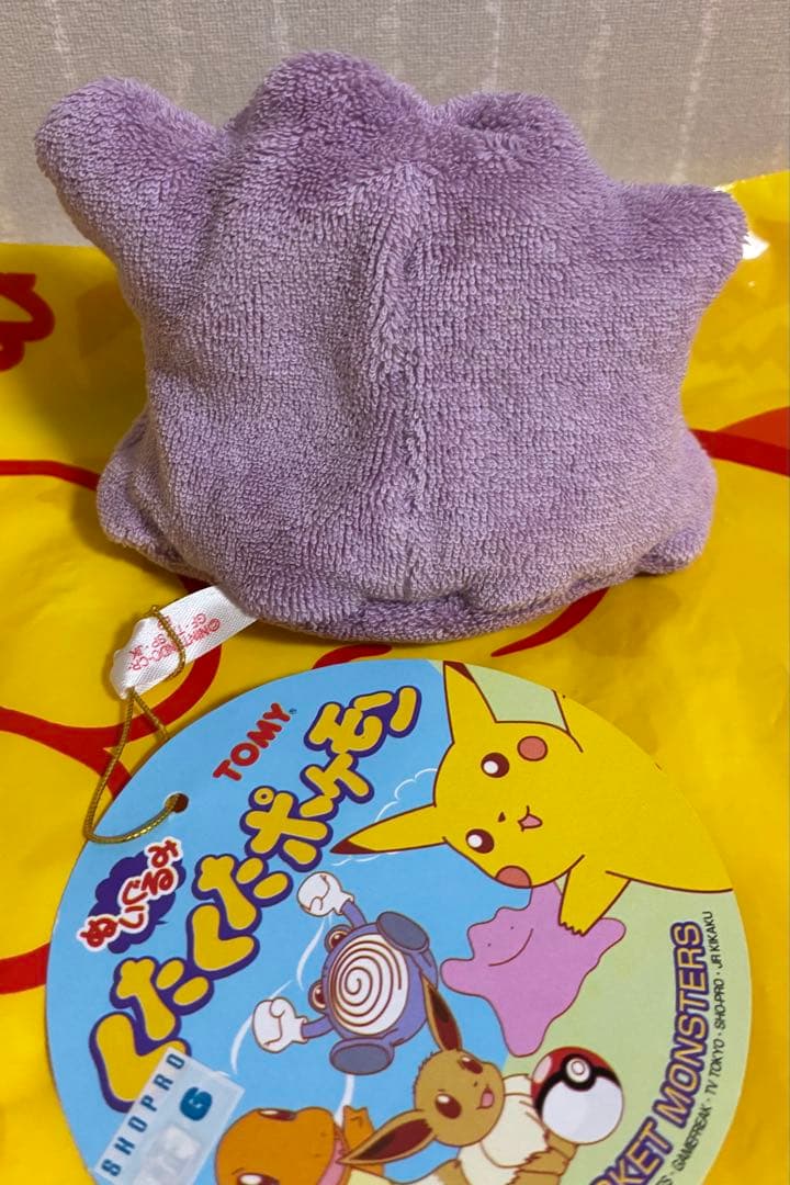 【希少品】 TOMY製 くたくたポケモン メタモン ぬいぐるみ