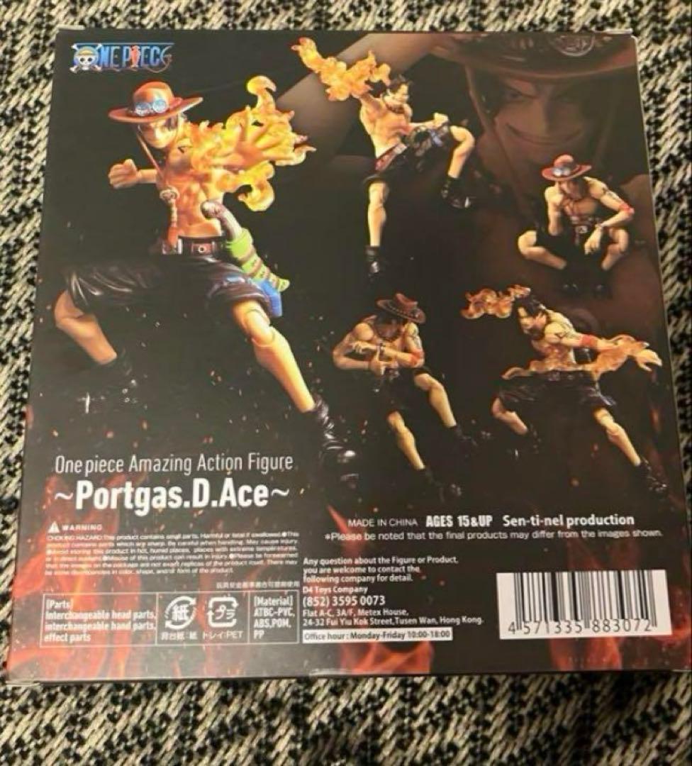 ヨーロッパ限定品★千値練★ワンピース★エース★アクションフィギュア