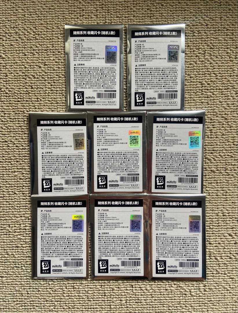 そ*ら様 ゼンレスゾーンゼロ FES コレクションカード（ランダム）7枚セット