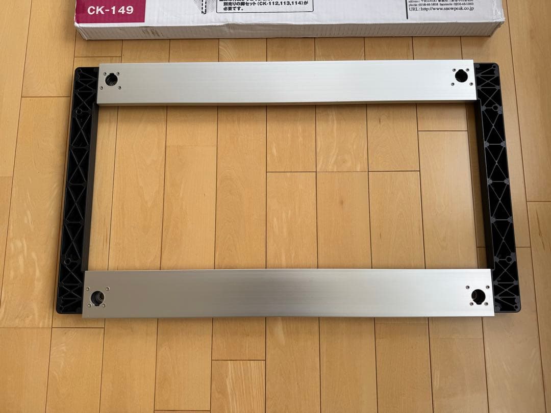 スノーピーク　IGT フレーム　3ユニット