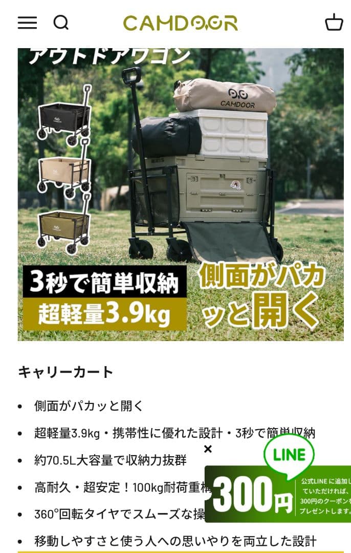 新品、未使用！キャンプ用品まとめ売り