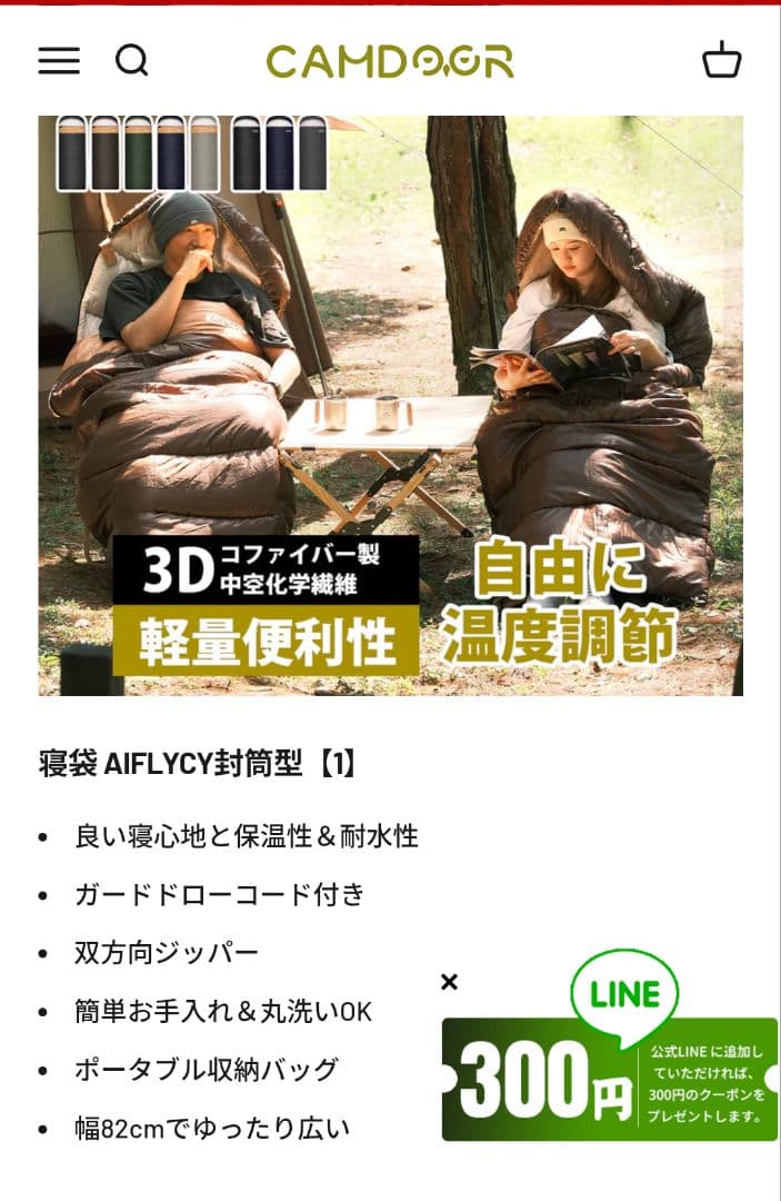 新品、未使用！キャンプ用品まとめ売り